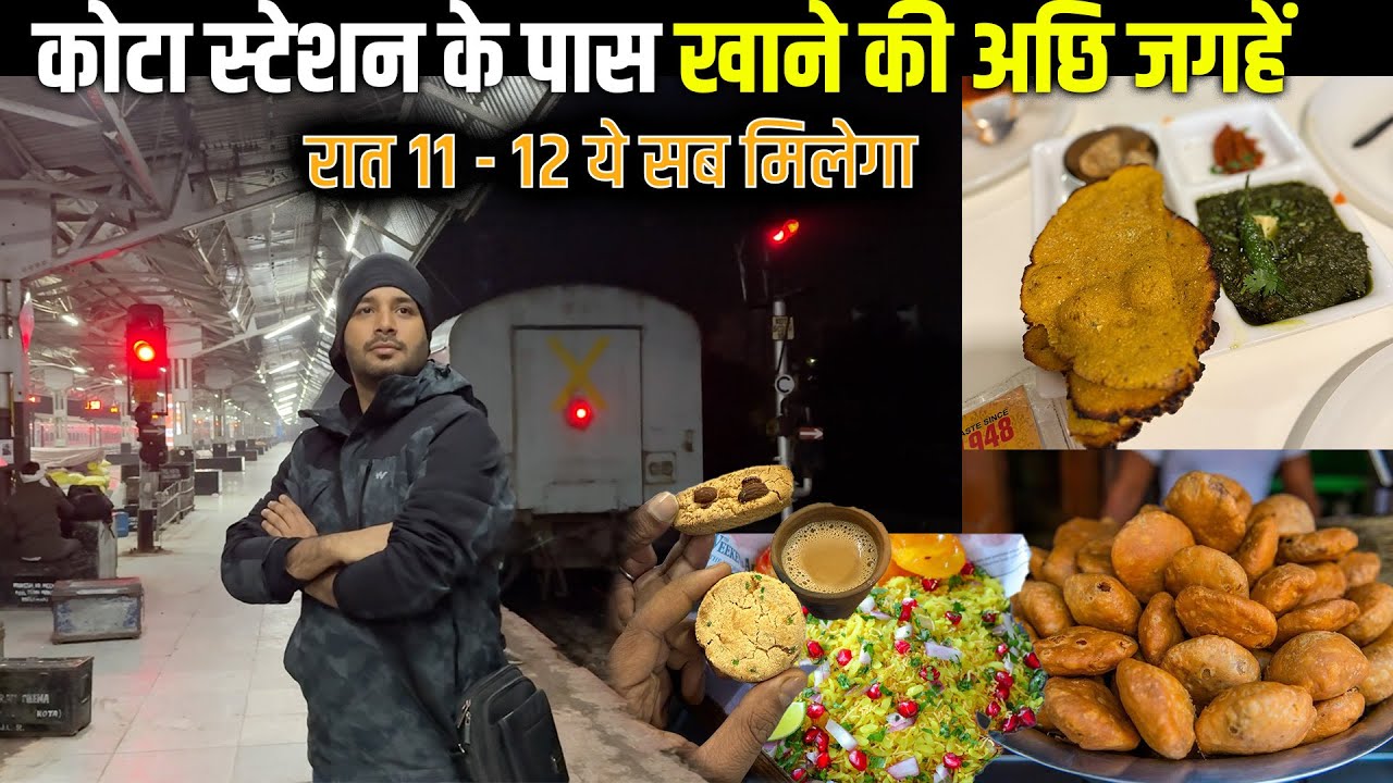Kota food places near Railway station * Yaha se sab milega rat me *