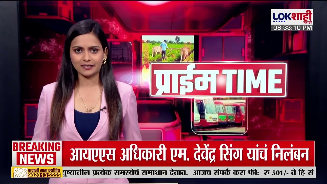 Rajya Sabha Election | Sharad Pawar यांच्या उमेदवारीसाठी Aaditya Thackeray यांचा विरोध ?