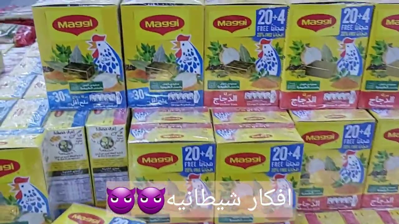عروض رمضان 👌وينكم يابنات 👧 احلى الأسعار مع ام زينب 🌴الشطوره 😇🌙