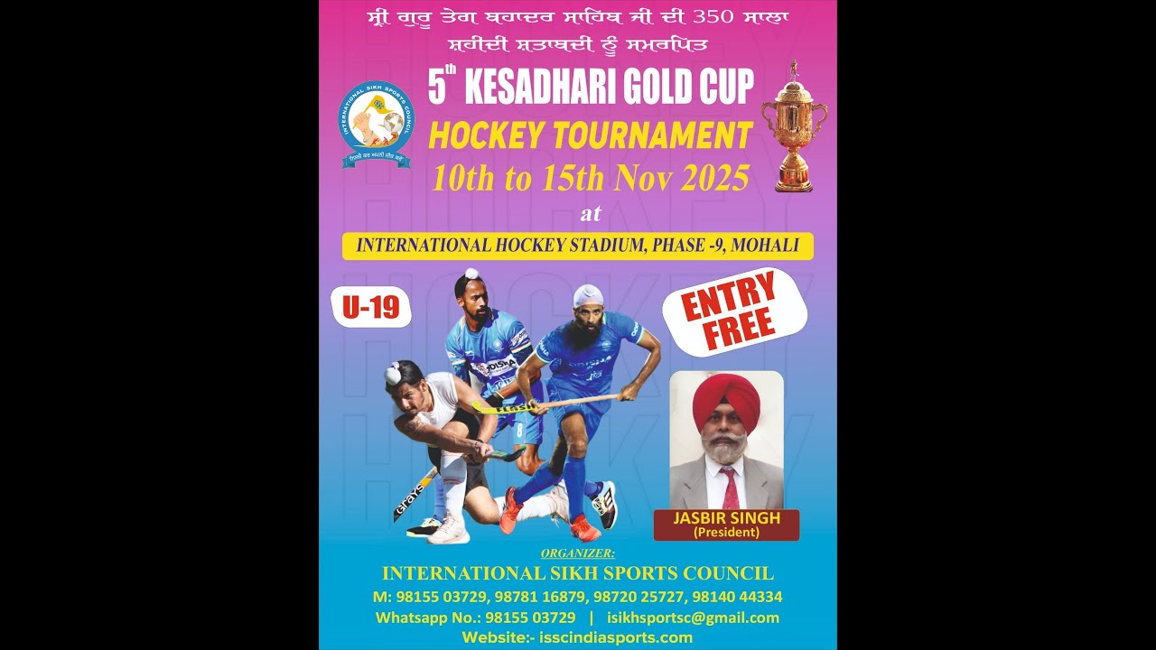( DAY-5 ) 5TH KESADHARI GOLD CUP HOCKEY TOURNAMENT