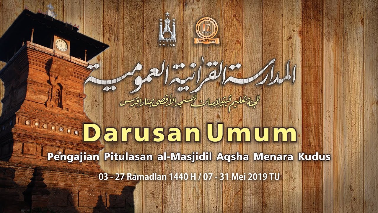 🔴[LIVE] DARUSAN UMUM MASJID AL-AQSHA MENARA KUDUS | 26 RAMADHAN 1440 H