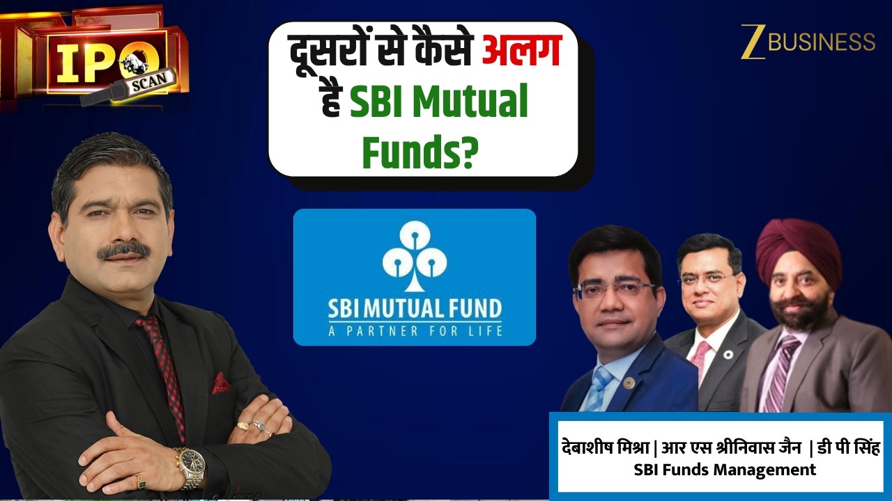 SBI Mutual Fund Management Reveals IPO Plan and Future Growth Strategy