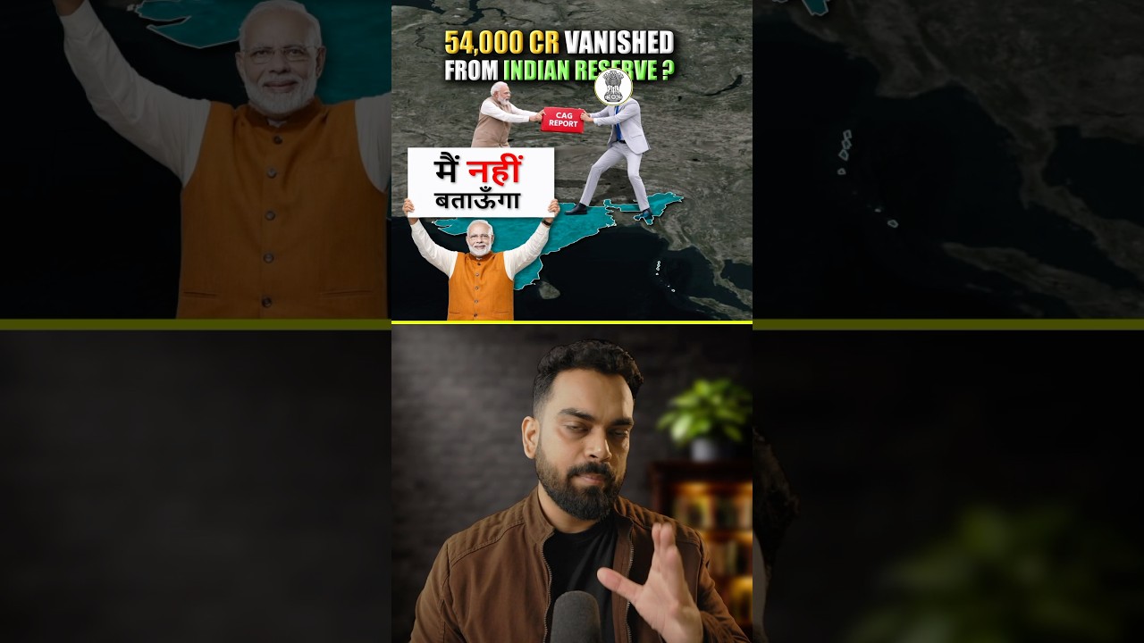 How 54,000 crore vanished from indian reserve ? #bjp #government #modi
