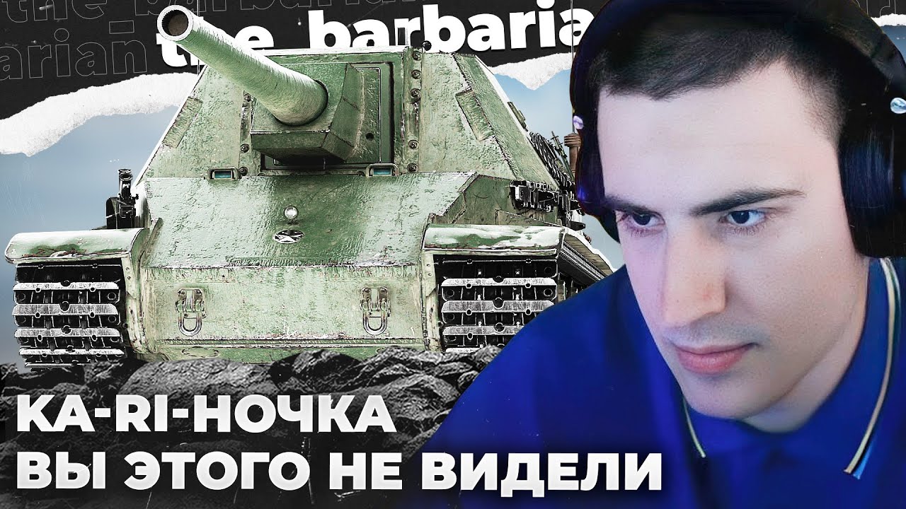 KA-RI | ФИНГАЛ ОТМЕТОК. ДАЮ ОТПОР ДЕТЯМ. БАРИК! ЭТО РАНДОМНЫЙ ТИП! ВЫ НЕ ВИДЕЛИ ЭТОГО ПОЗОРА