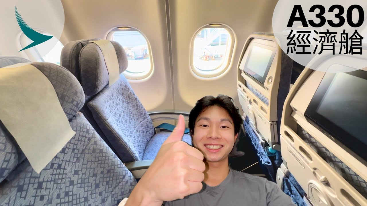 [粵語飛行報告]  一小時的國泰航空經濟艙體驗：高雄飛香港 （當然有熱食！）