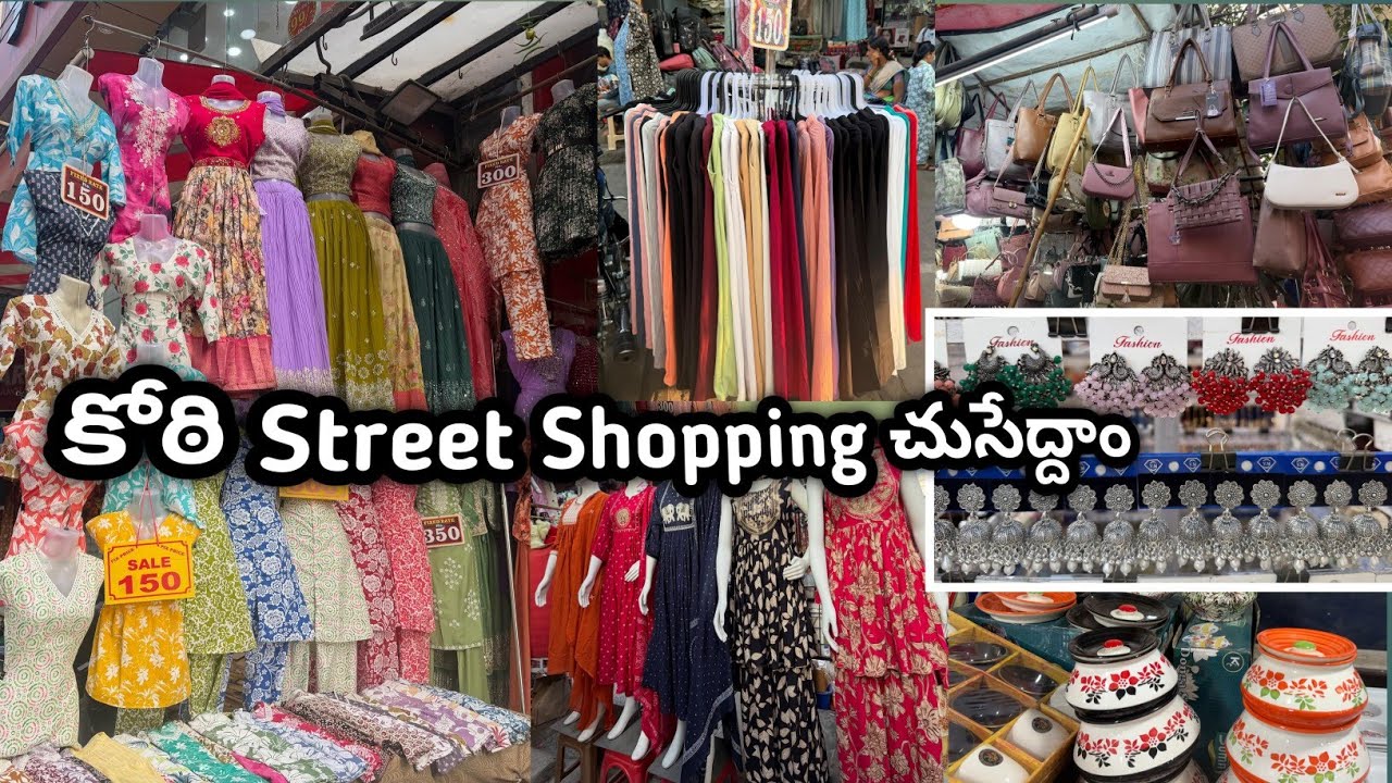 కోటి Street Shopping చూసేద్దామా |Koti street shopping hyderabad |Sultan bazar street shopping