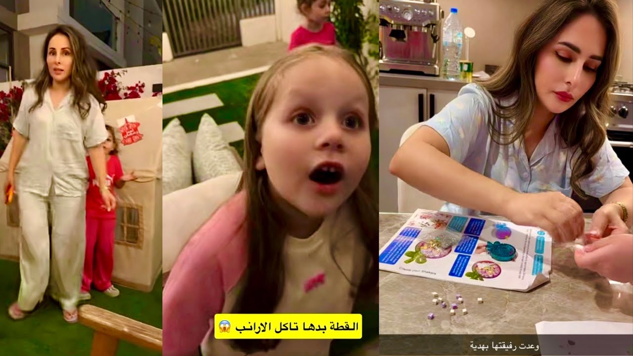 اول مرة بعمل هي الطبخة معكم❤️القطة بدها تاكل الارنب😱يلا نشوف نشاط البنات شو صار فيه❤️حسام ورولا