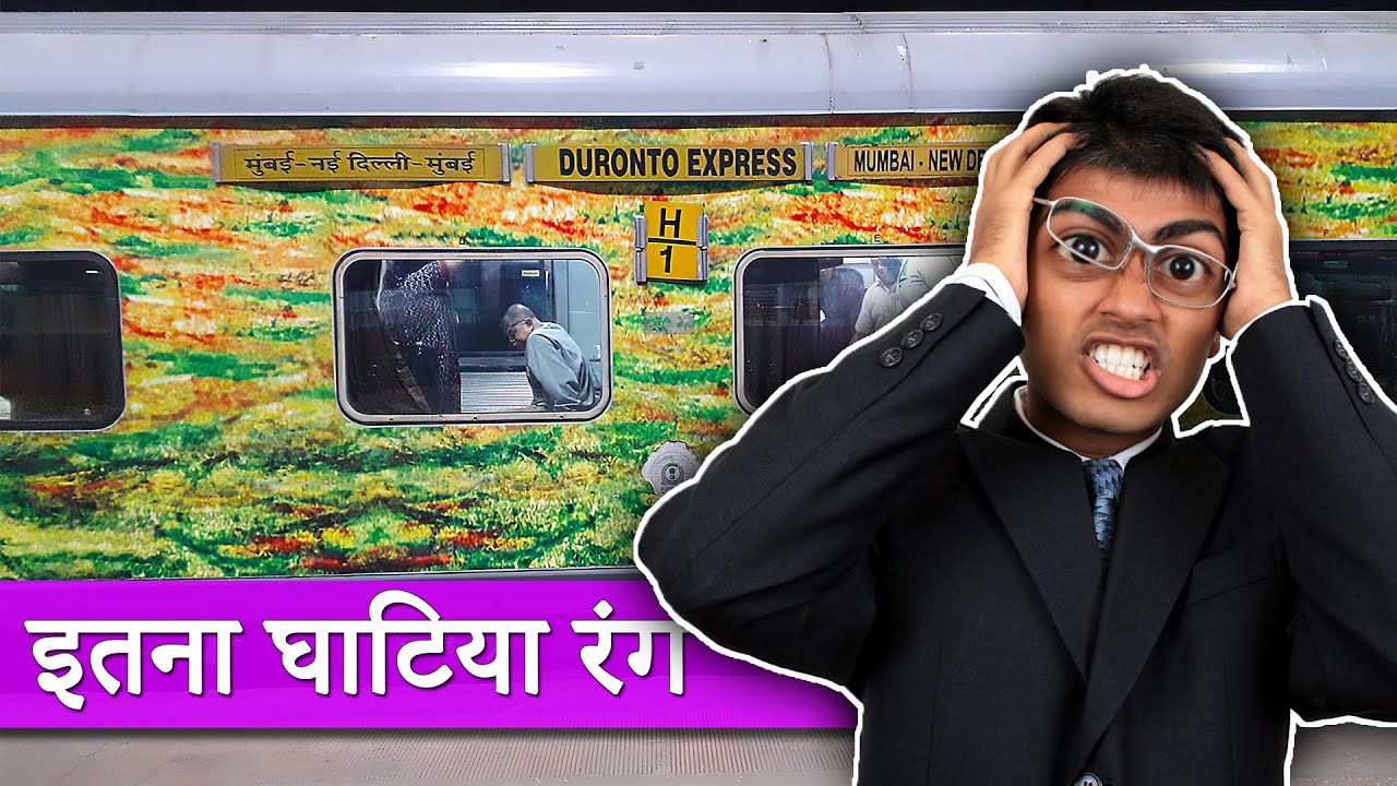 Indian Railways - The Worst Designs Ever!