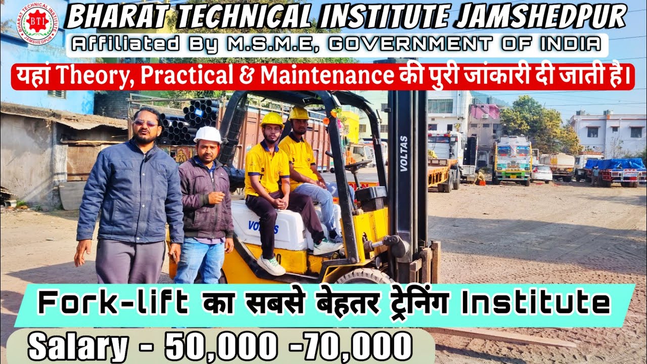 देश-विदेश का जान माना Forklift ट्रेनिंग संस्थान || कम मेहनत में अच्छा पैसा कमा सकते हैं || 100% job