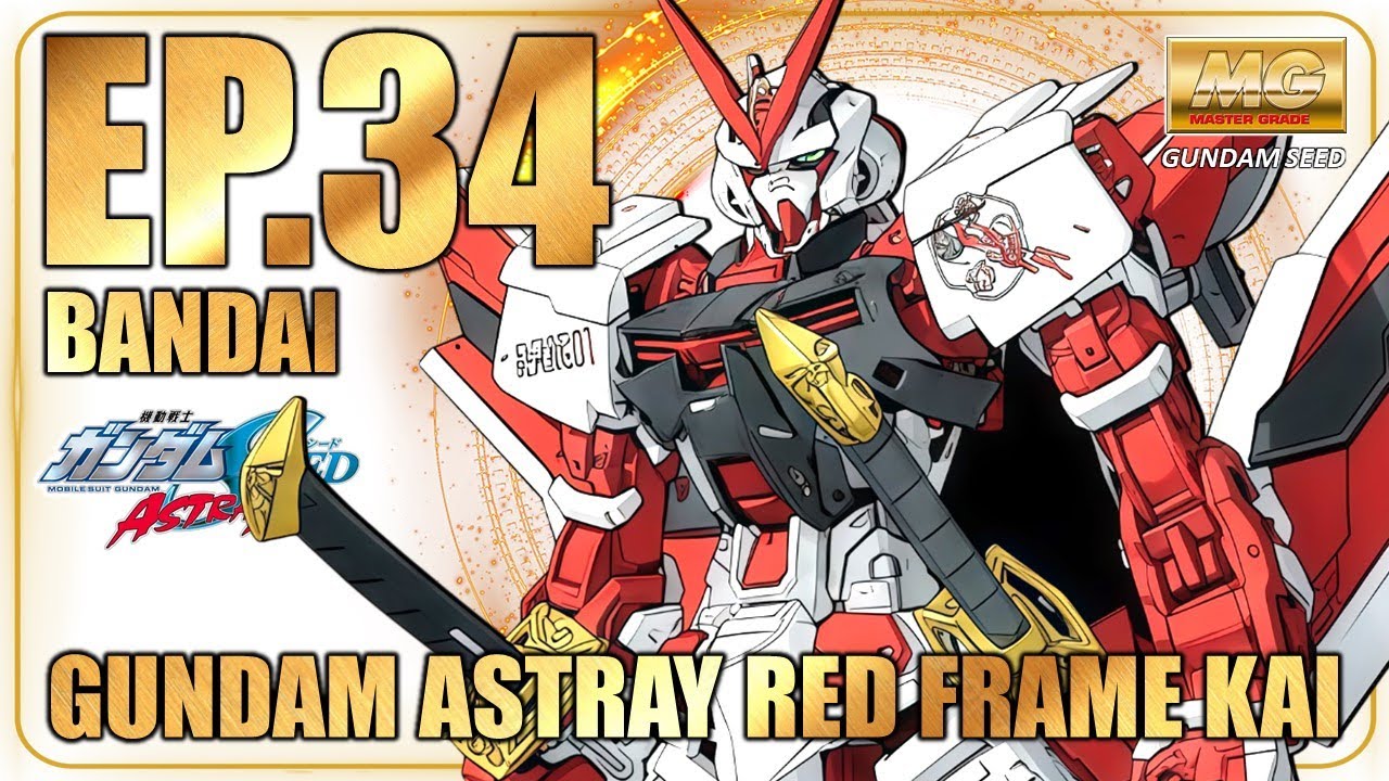 งานอาร์ตชิ้นที่ 34 MG Gundam Astray Red Frame Kai