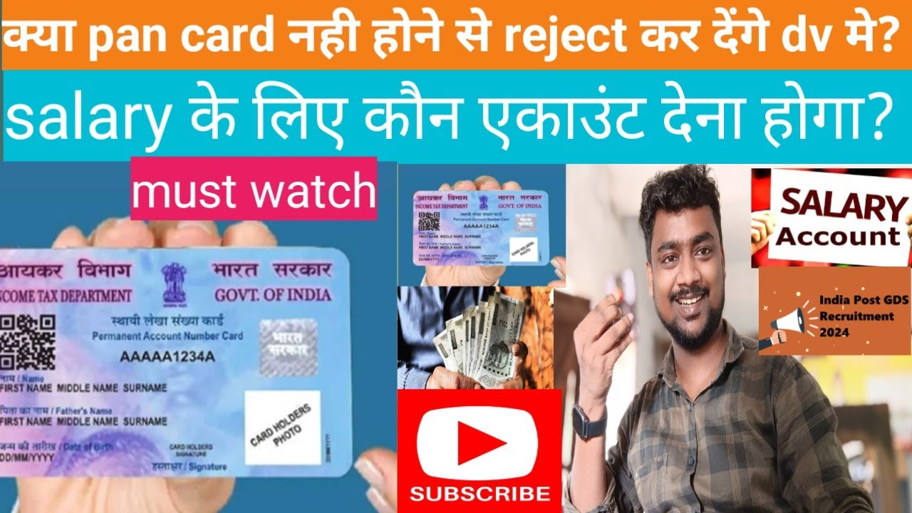 is pan card madatory for Gds documents verification? | Pan card for gds  #pancard #gds #salary