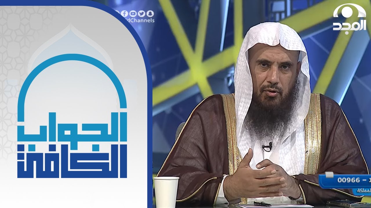 طريقة إخراج وحساب الزكاة من الحساب الجاري  | الشيخ:أ.د. سعد الخثلان | الجواب الكافي