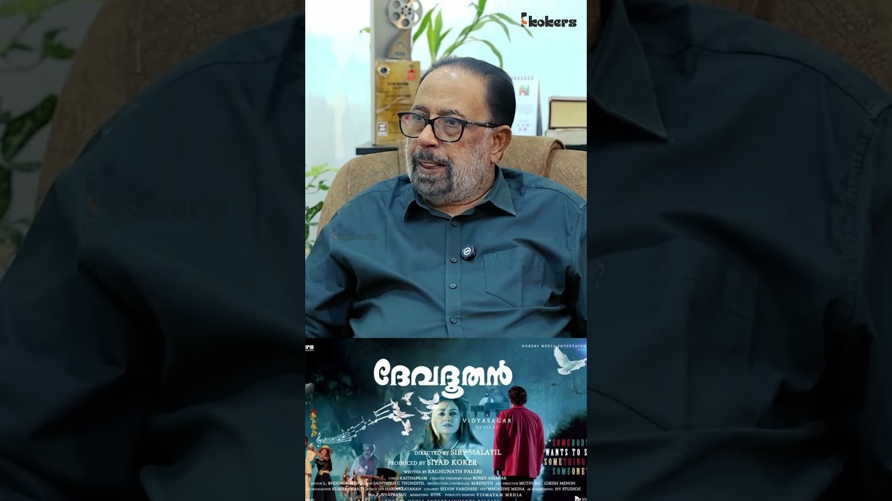 If you hold my hand, my heart... #sibimalayil #interview #shorts