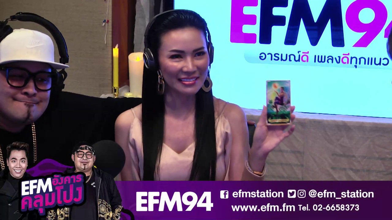 อังคารคลุมโปง คืนนี้พบกับ 