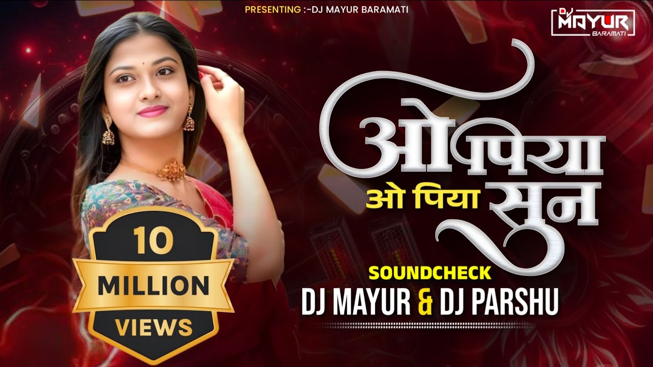Instagram Trending | O Piya O Piya Sun | Pyar Ki Madhur Badi Dhun | SoundCheck | DJ Mayur DJ Parshu