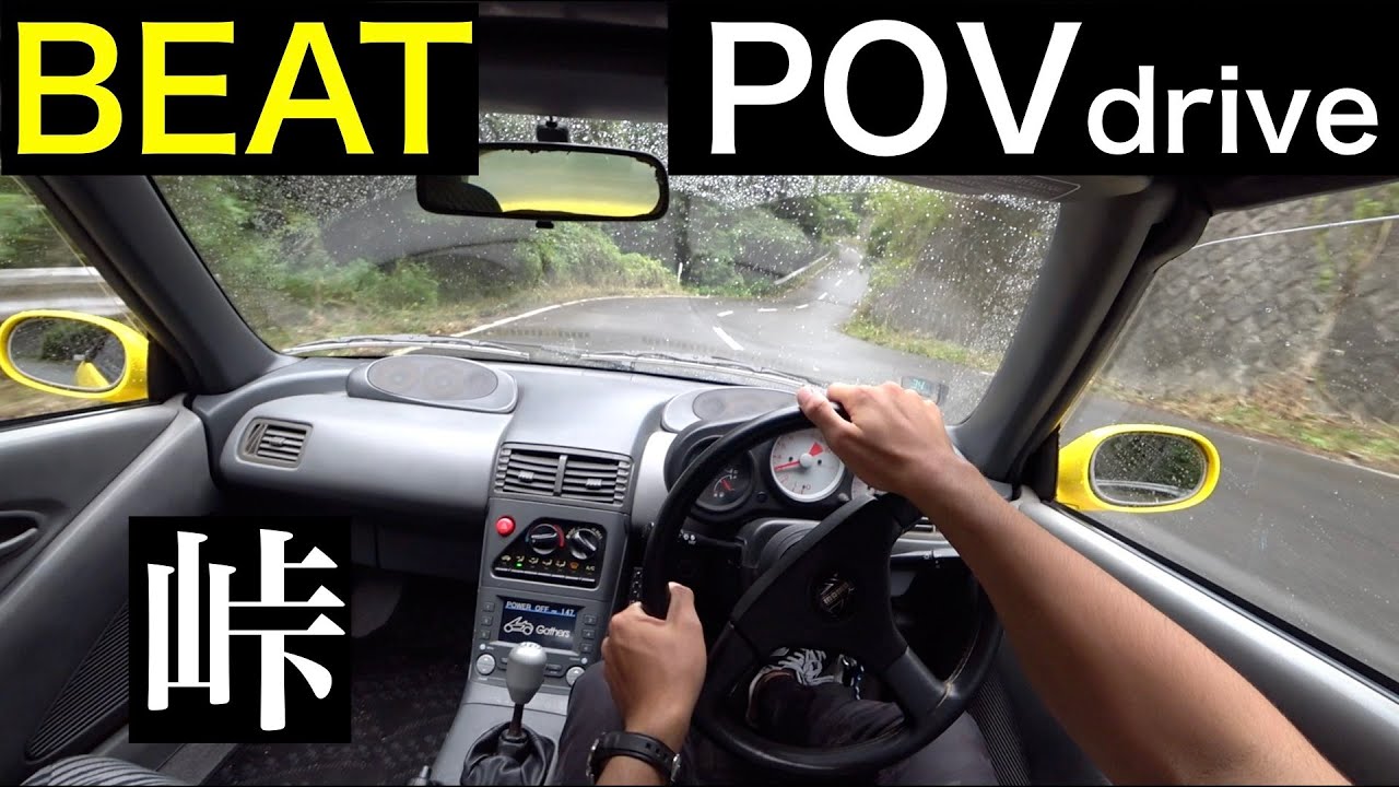 【POV】ビートでちょっとしたワインディングへ　 ホンダ ビート HONDA BEAT
