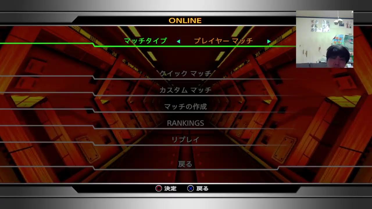 ドクターX