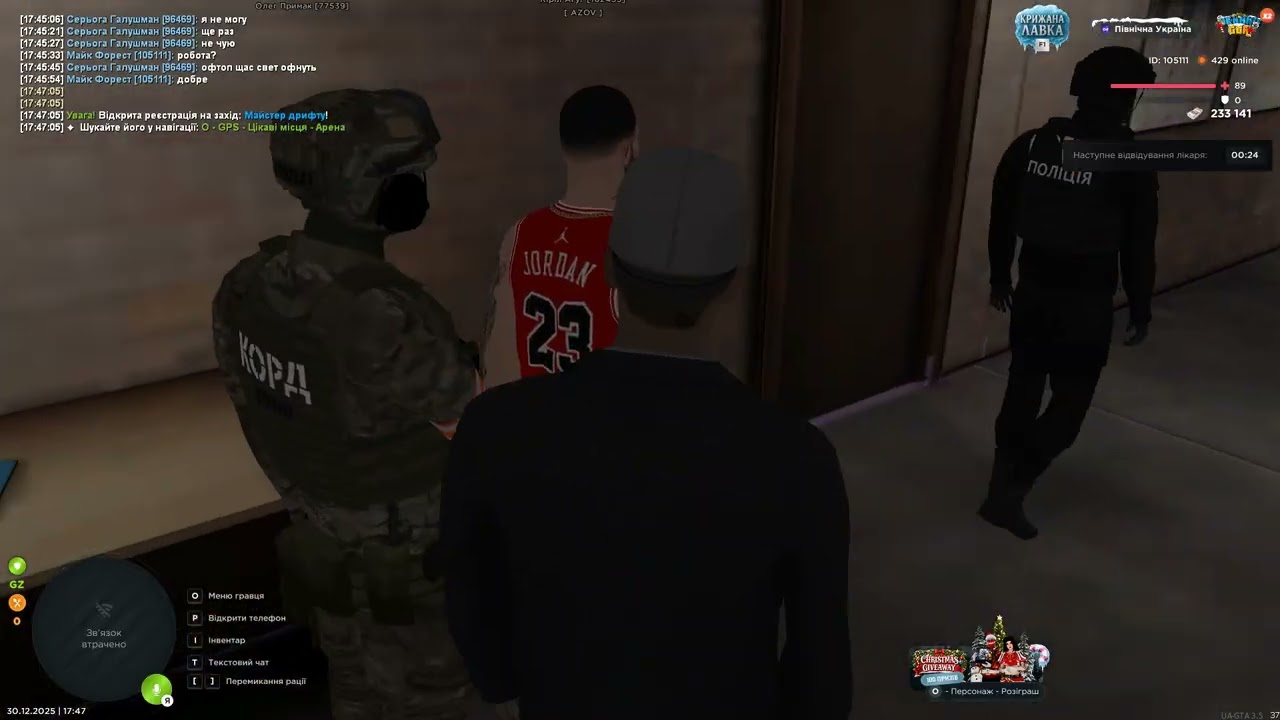 gta sa 2025 12 30 17 46 06 554