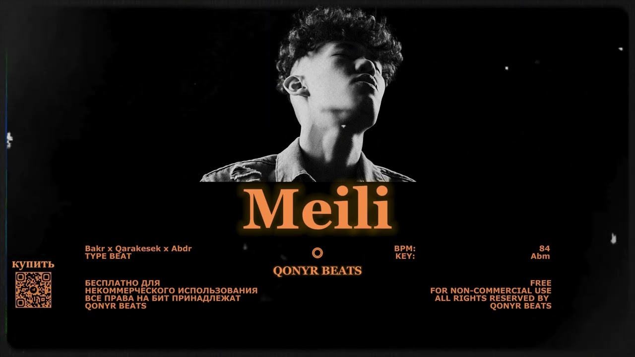 [Продано] Bakr x QARAKESEK x Abdr x Akimmmich type beat - Meili (Prod. Qonyr) | Лирический бит