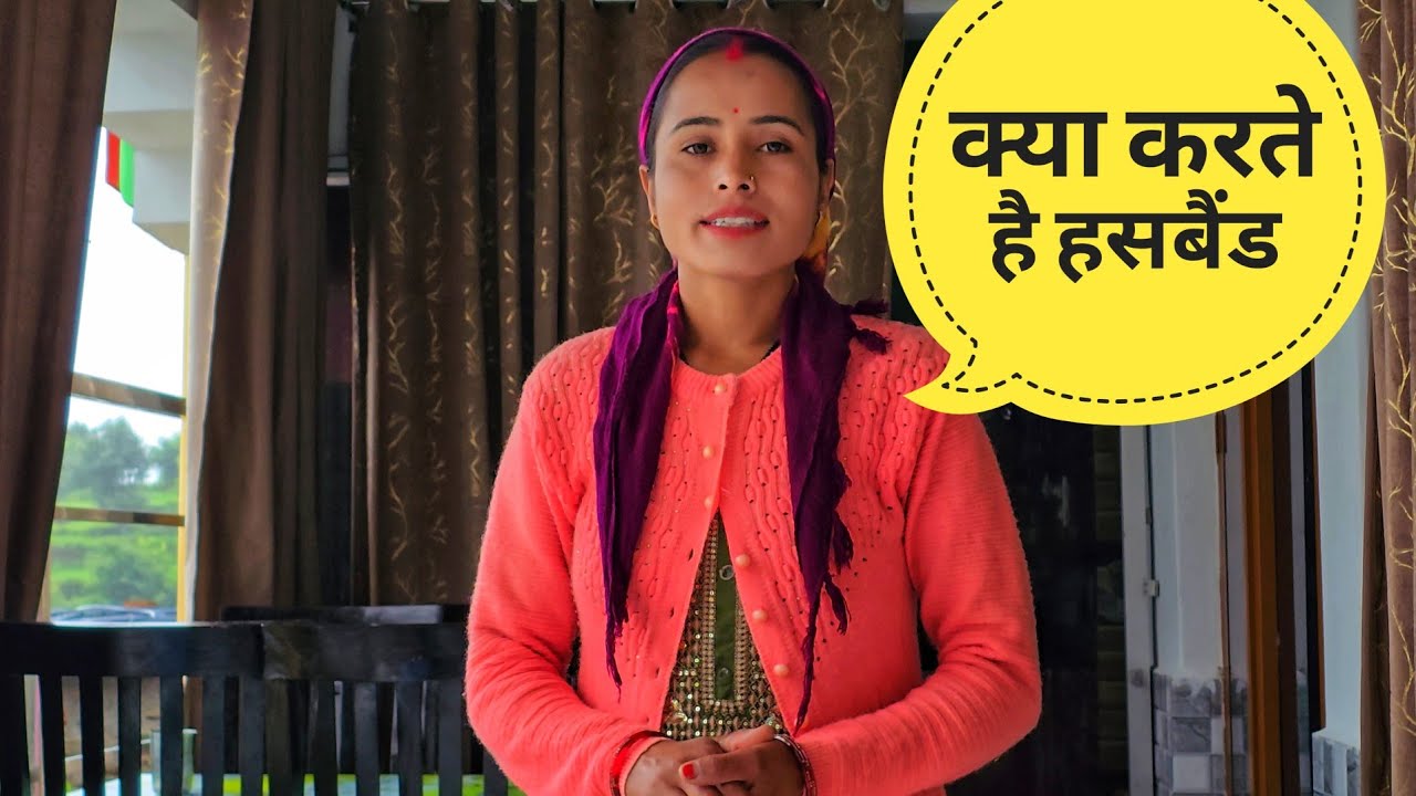 सबका है एक ही सवाल! Pahadilife StyleVlog!