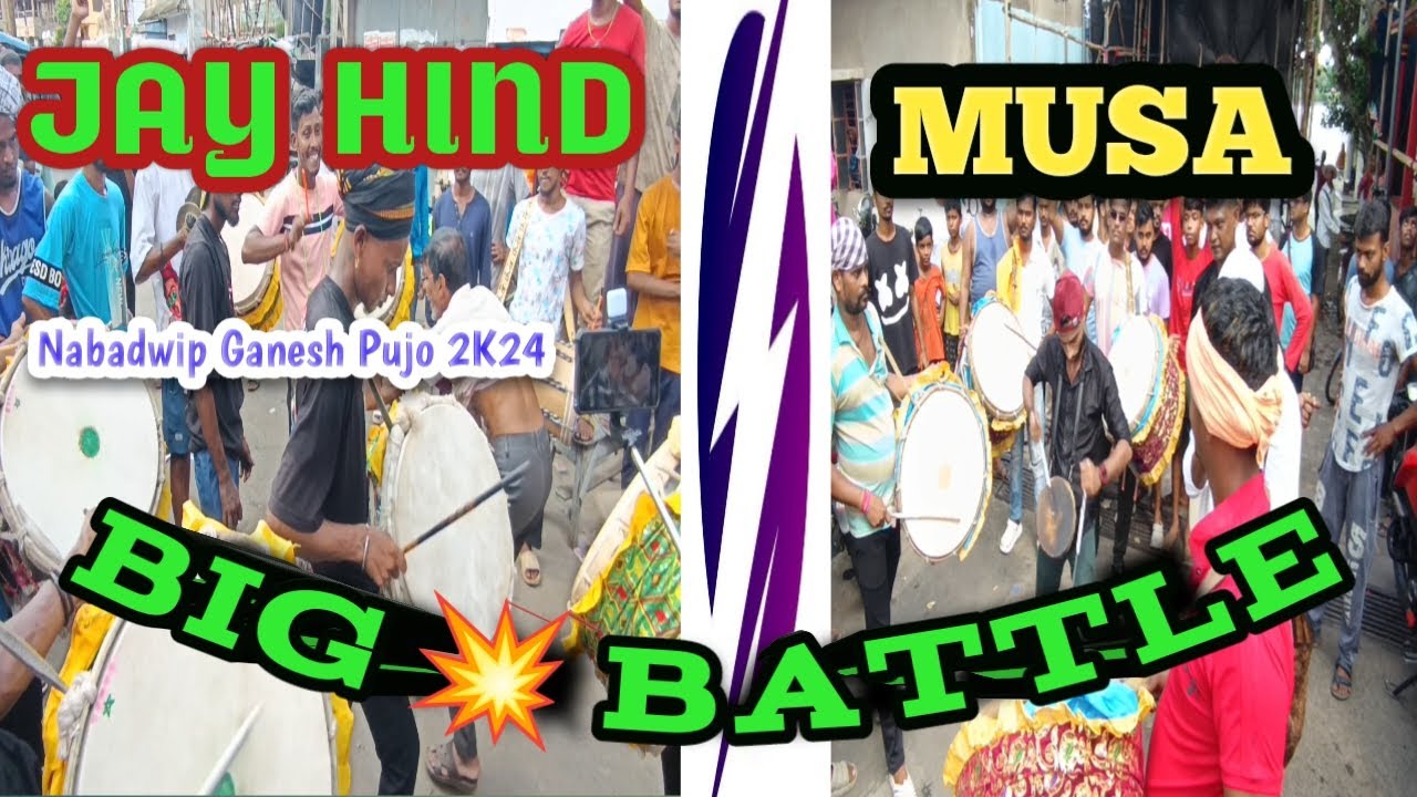 JAY HIND V  MUSA 🥁🥁💥 💥 competition || nabadwip ganesh pujo 2024 || 💥🔥🔥#dholtasa