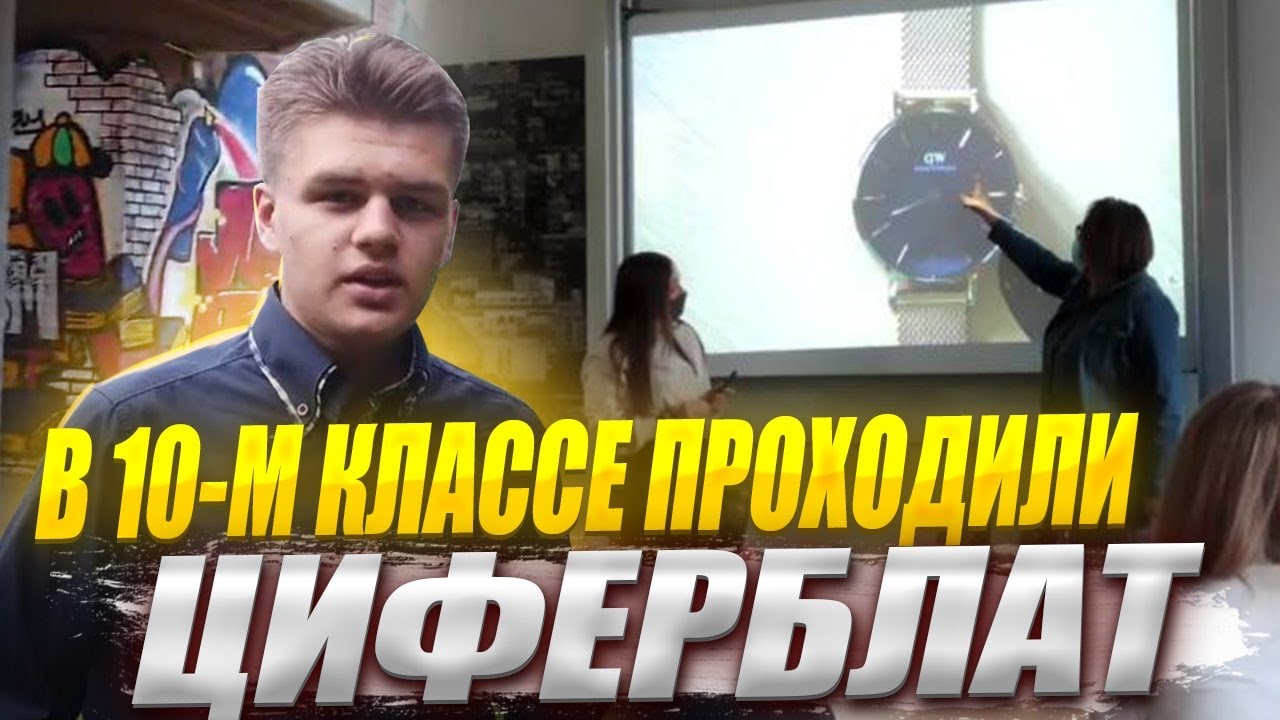 ШКОЛА В ГЕРМАНИИ. ВСЯ ПРАВДА. РАССКАЗ ОT ПЕРВОГО ЛИЦА. НЕМЕЦКОЕ ОБРАЗОВАНИЕ