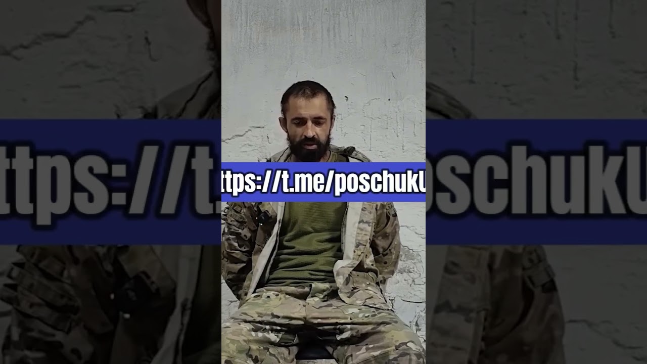 Полонений український військовий 143 бригада