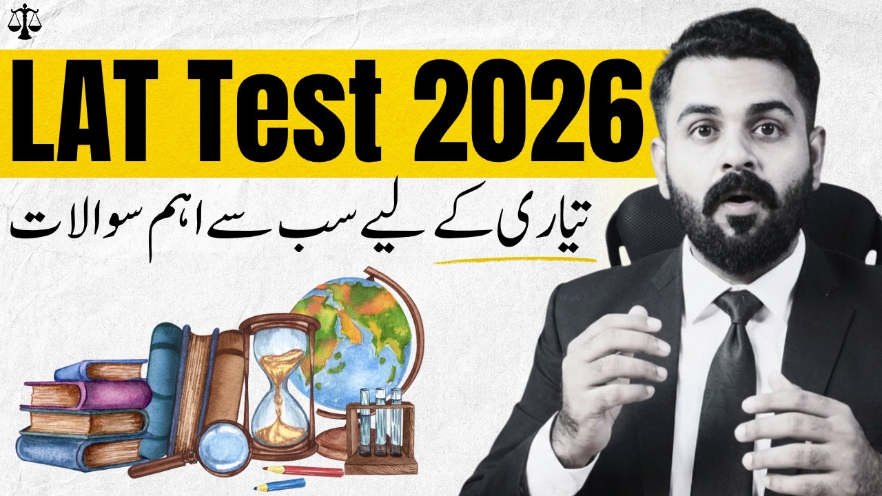 LAT Test Preparation | LAT 2026 | The Law Channel