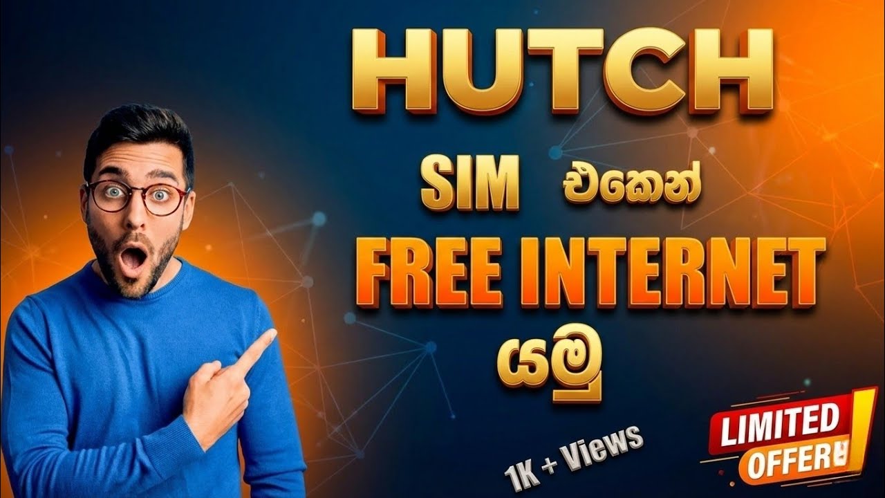 Hutch sim එකෙන් unlimited internet යමු/@Techbrolanka 