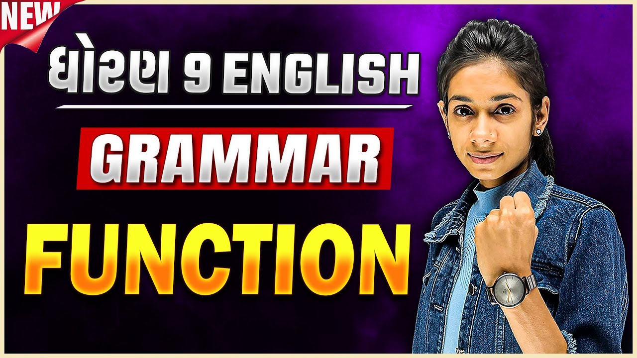 Std 9 English Function | Dhoran 9 English Most IMP Grammar | Dhruvi Sutariya