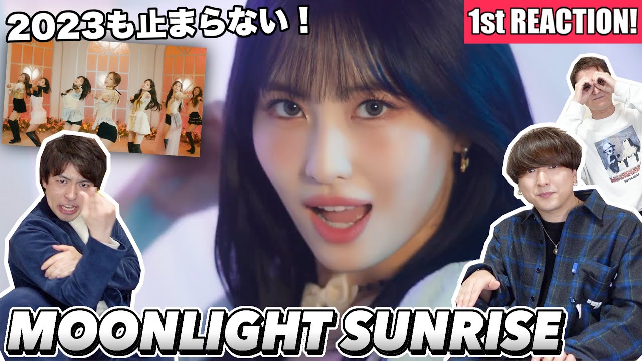 【ビジュどない】TWICEの新曲