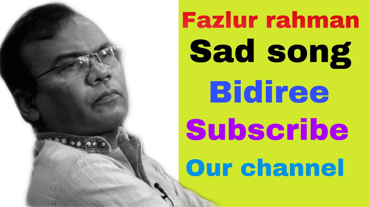 Fazlur Rahman Babu | Bidhire | বীধীরে | ফজলুর রহমান বাবু | Official Music Video |
