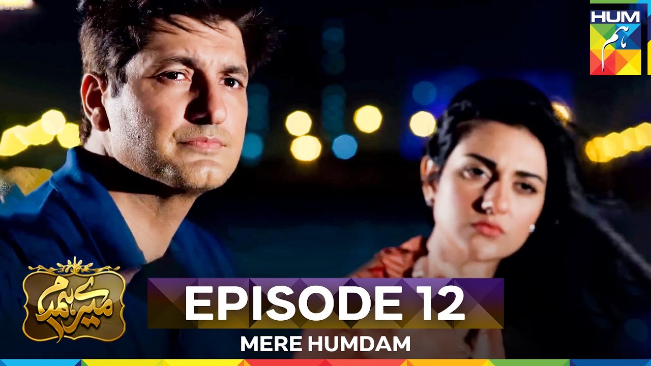 Mere Humdam Episode 12 | Long Version