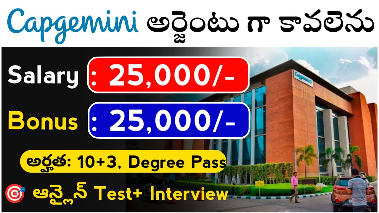 Capgemini CSG Job Mass Recruitment || Capgemini Company IT Jobs || Diploma Jobs || Degree Jobs 2025 