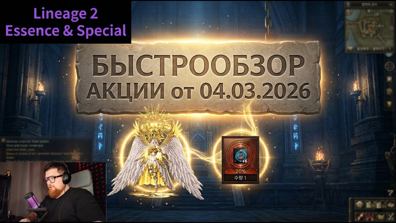 БЫСТРООБЗОР акции в Корее от 04.03.2026