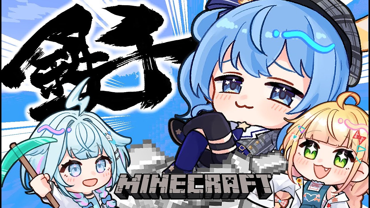 【
