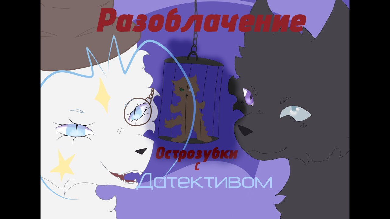 ОСТРОЗУБКА КВ ВРЕТ СВОИМ ФАНАТАМ?! РАЗОБЛАЧЕНИЕ @Острозубка ВМЕСТЕ С @Datektivkv