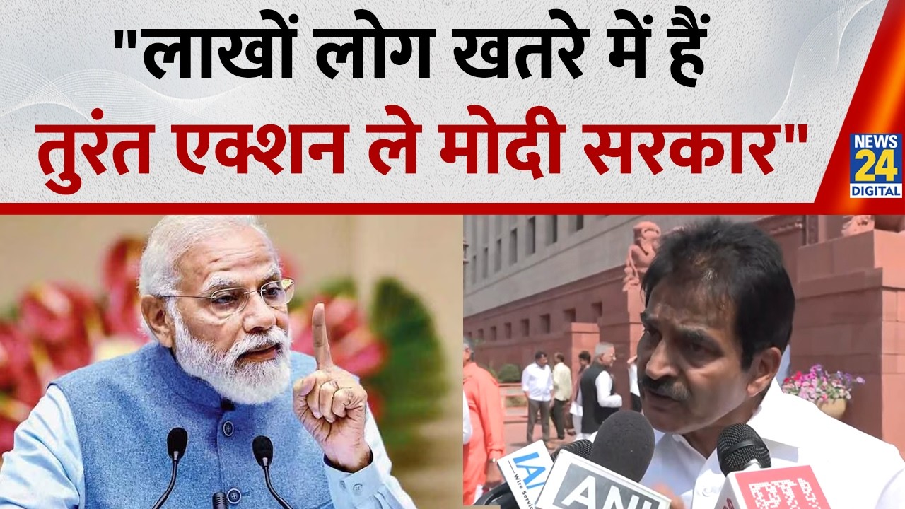 संसद में Iran-US युद्ध पर बहस से भाग रही Modi सरकार, सदन से बाहर निकले KC Venugopal का फूटा गुस्सा!