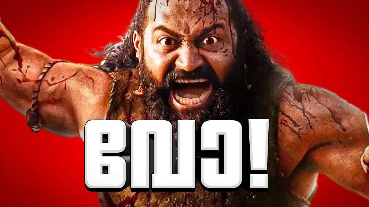Kantara Chapter 1 Malayalam Explanation
