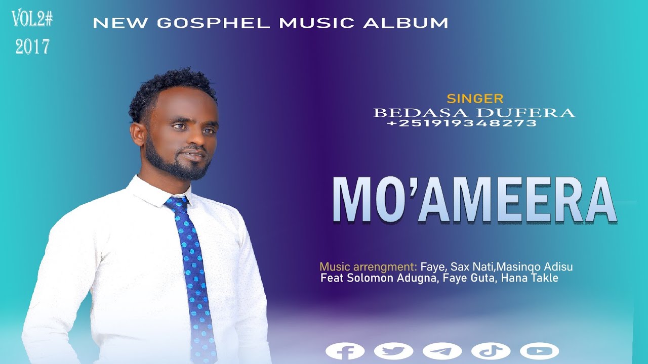 Badhaasaa dhufeeraa (moo'ameeraa)2017
