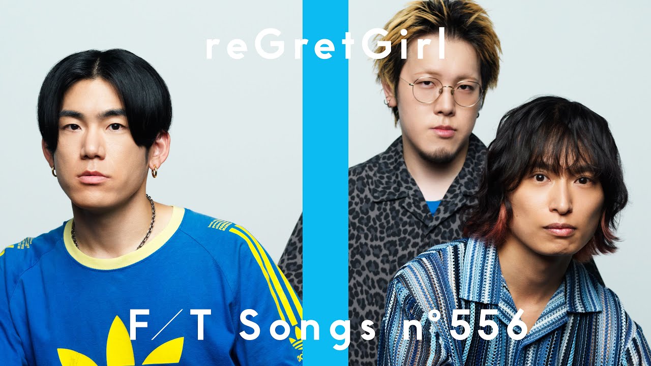 reGretGirl - ホワイトアウト / THE FIRST TAKE