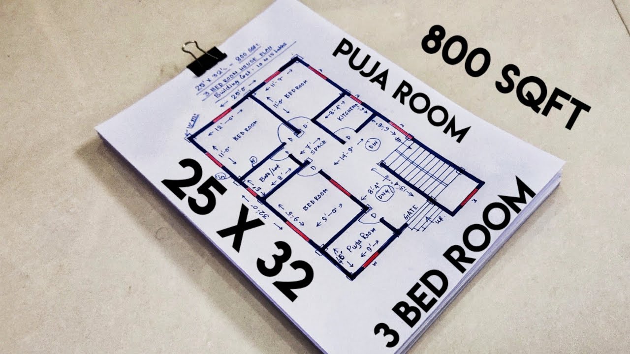 25 x 32 HOUSE PLAN WITH 3 BED ROOM II 25 X 32 GHAR KA NAKSHA II 800 SQFT HOUSE DESIGN