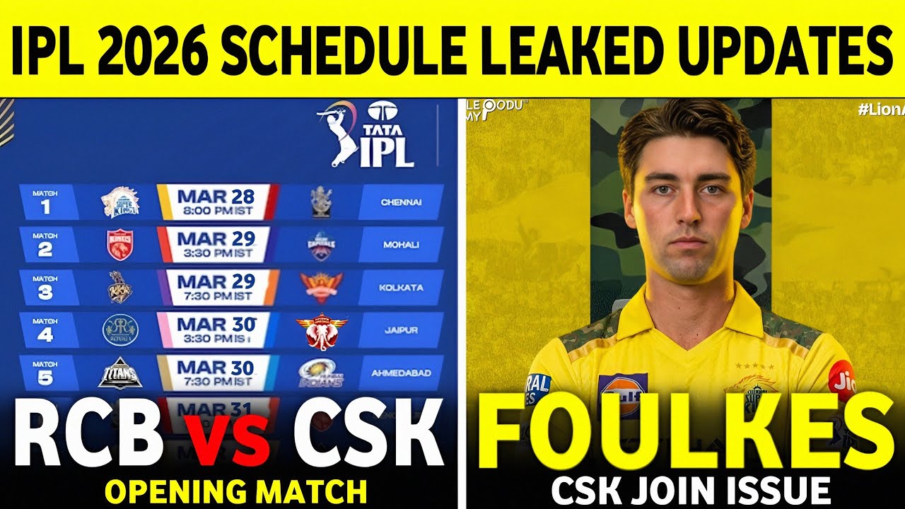 IPL 2026 : CSK vs RCB Opening Match Confirm | CSK News Today | Cricket News ||