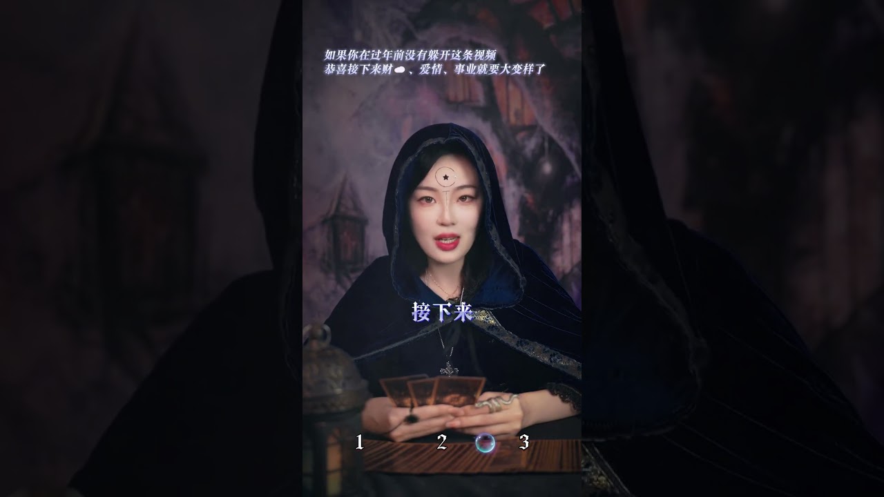 过年前你也是超级好起来了，一顺百顺