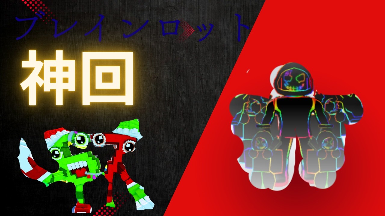 ラッキーブロックをつかみながら津波から逃げるをやってみた　神回