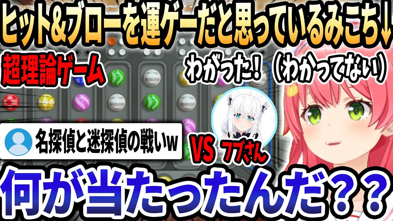 【