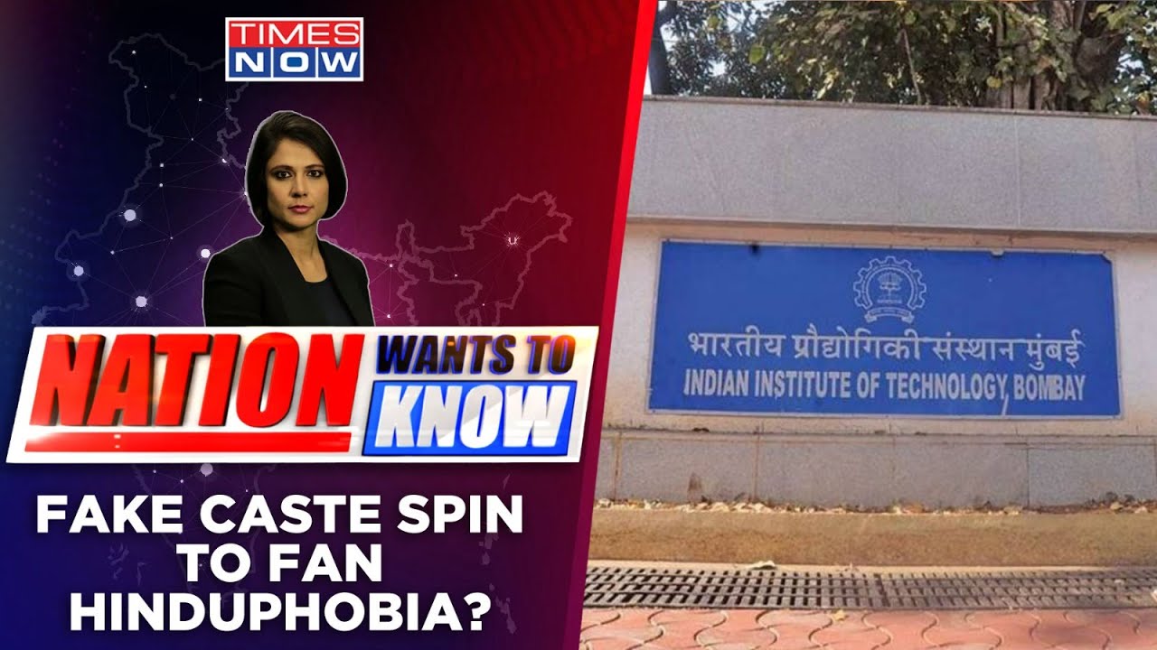 CISCO Bias Lawsuit To IIT Bombay Suicide | Caste Harassment Theory Busted | Nation Wants To Know