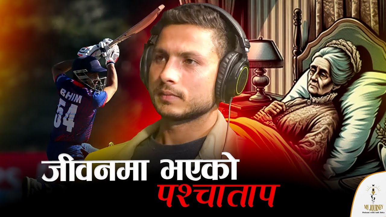Regrets Of Bhim Sharki In His Life
