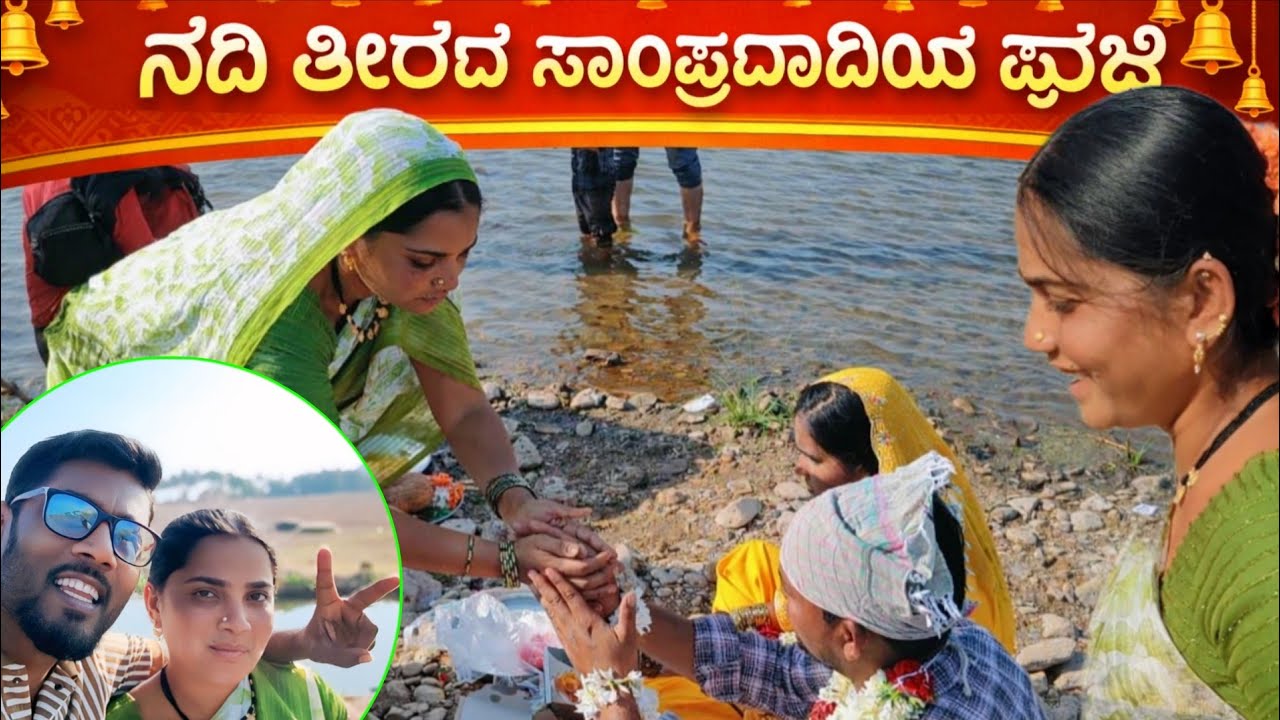 ನವಲಿ ಹೊಳೆಯಲ್ಲಿ ಗನಿ ಕಾರ್ಯಕ್ರಮ 😍