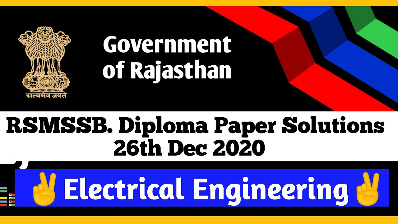 RSMSSB JE EE 26th Dec. 2020 Diploma Paper solutions | RSMSSB JE Answer Key | RRB JE SSC JE Amrit Sir